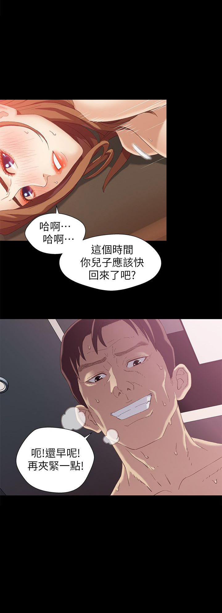 第2话7