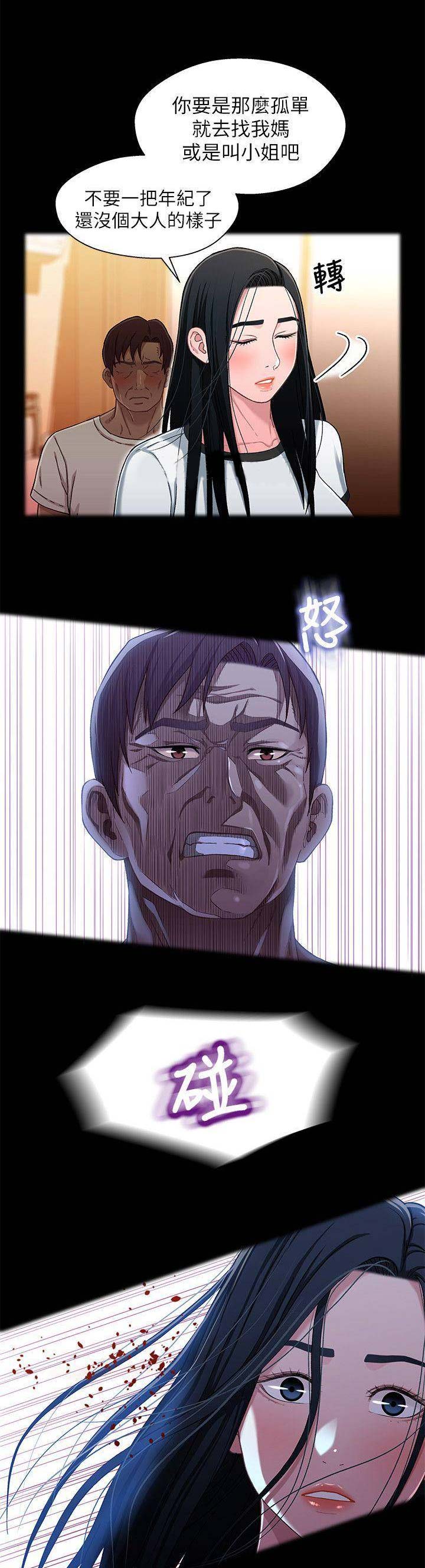 第49话8