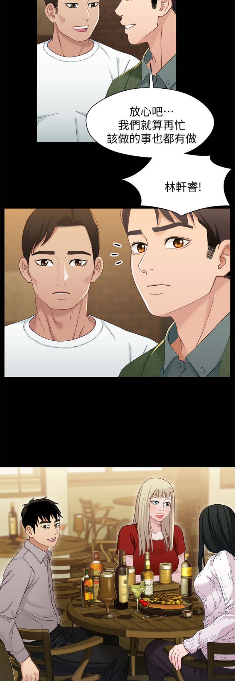 第69话12