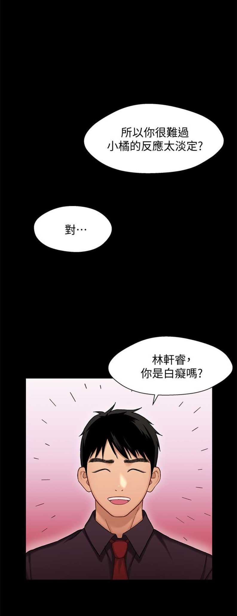 第22话14