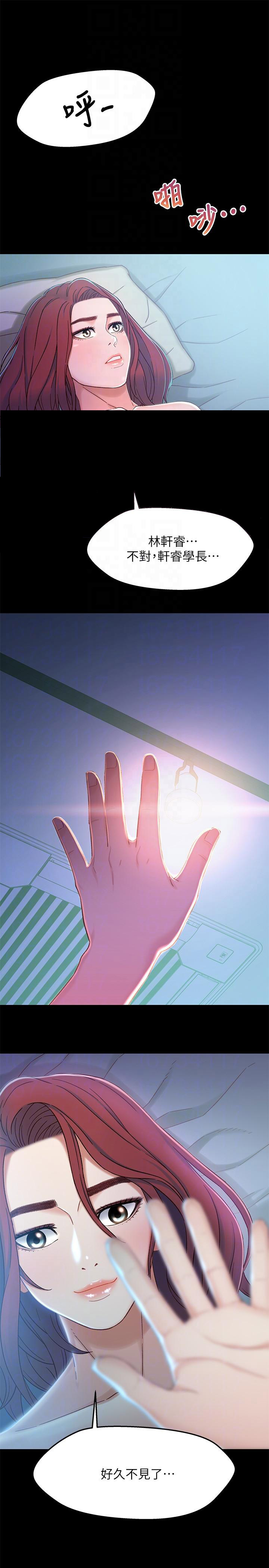 第11话8