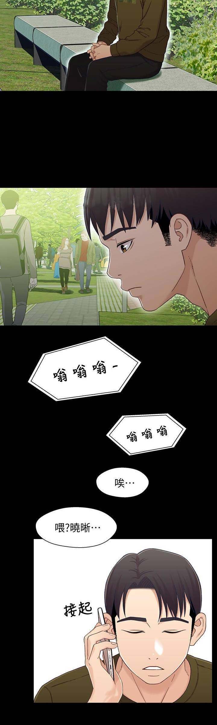 第44话6