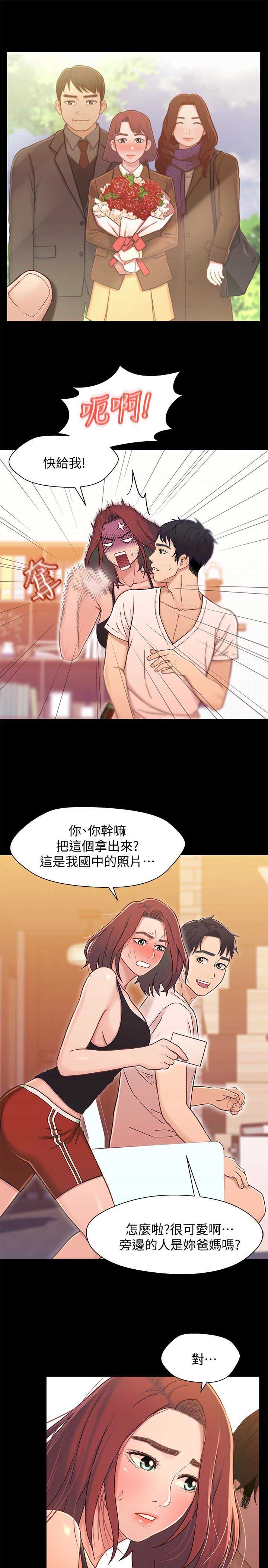 第25话8