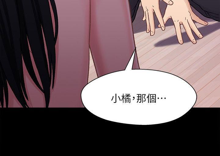 第9话7