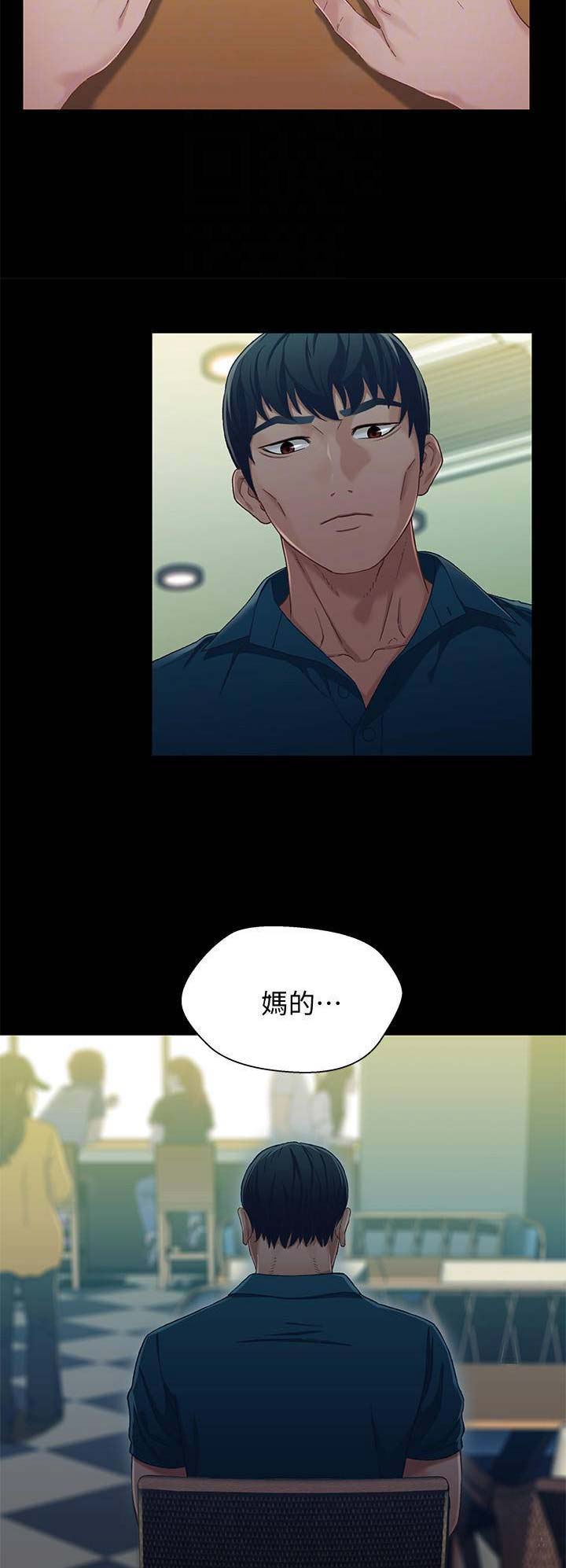 第66话11