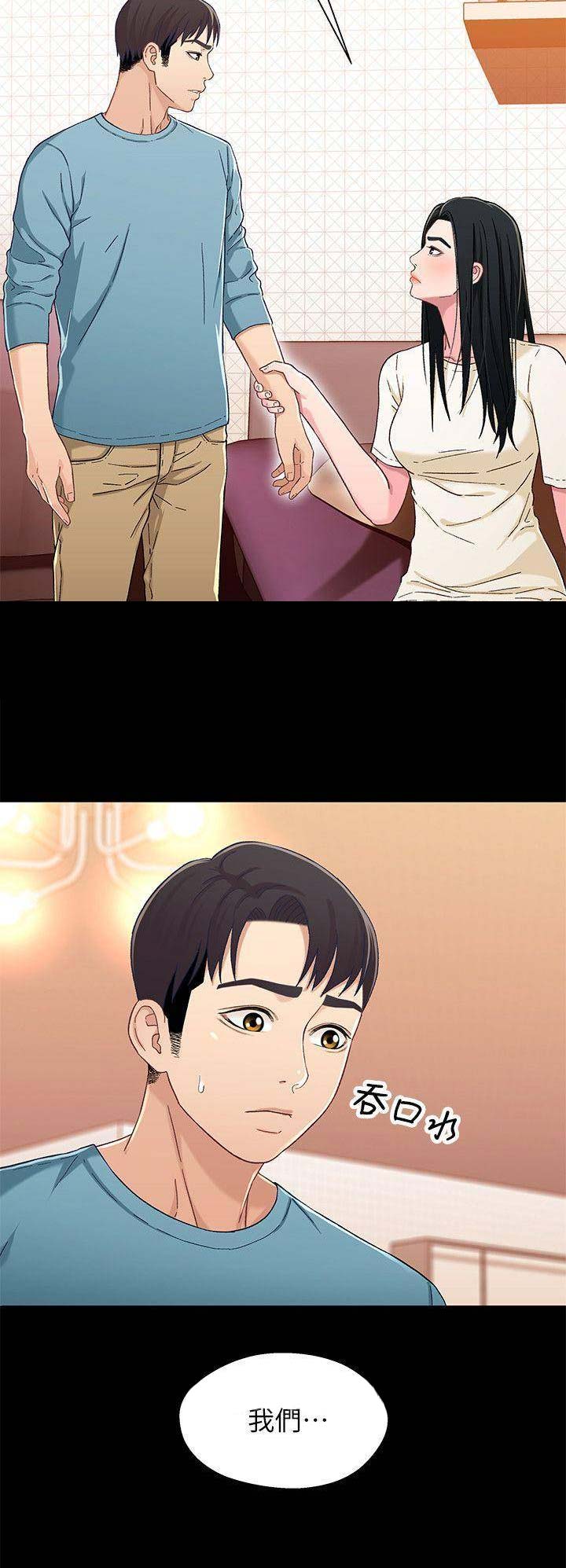 第61话14