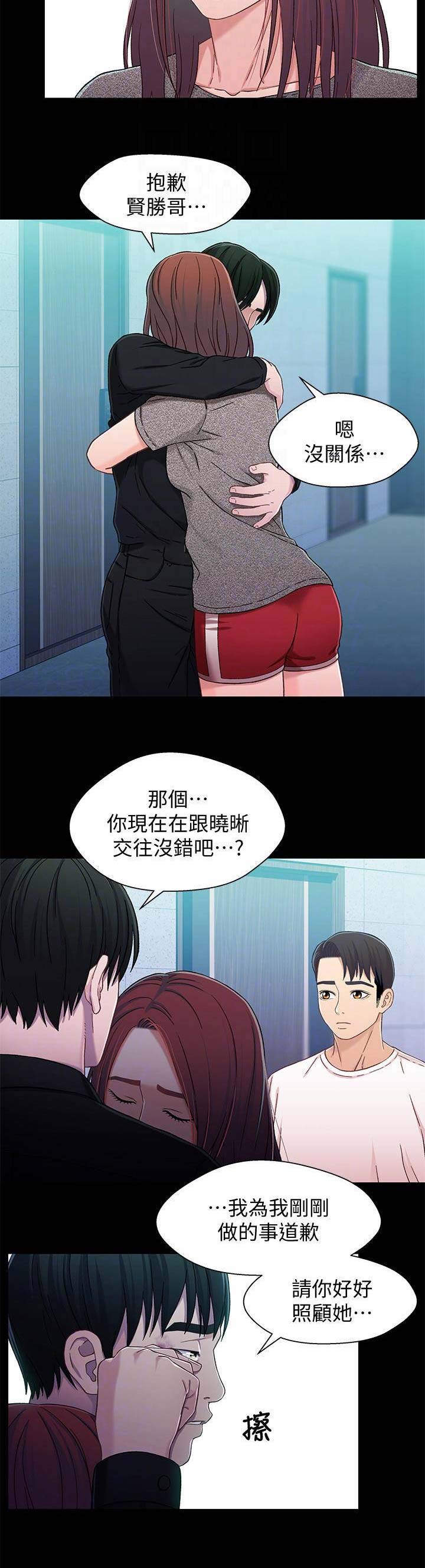 第48话10