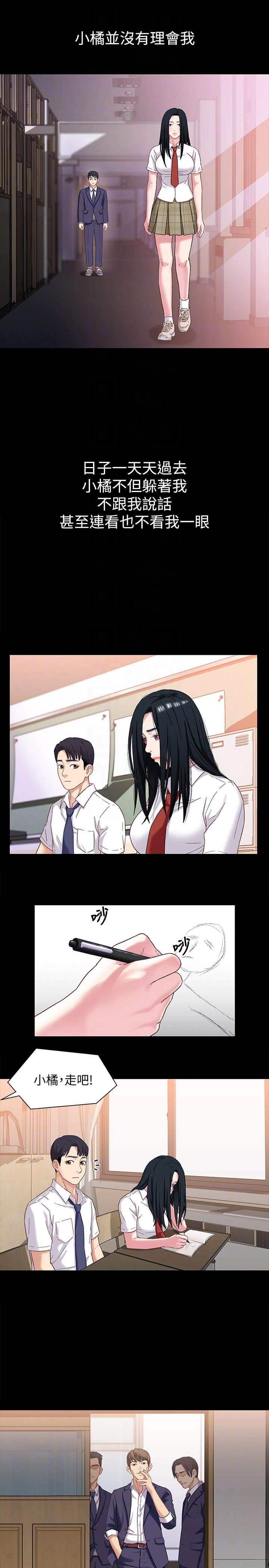 第5话11