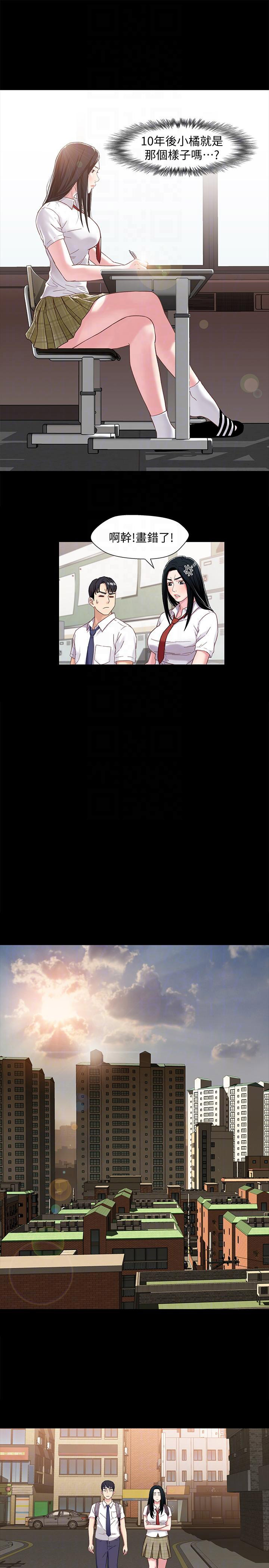 第3话6