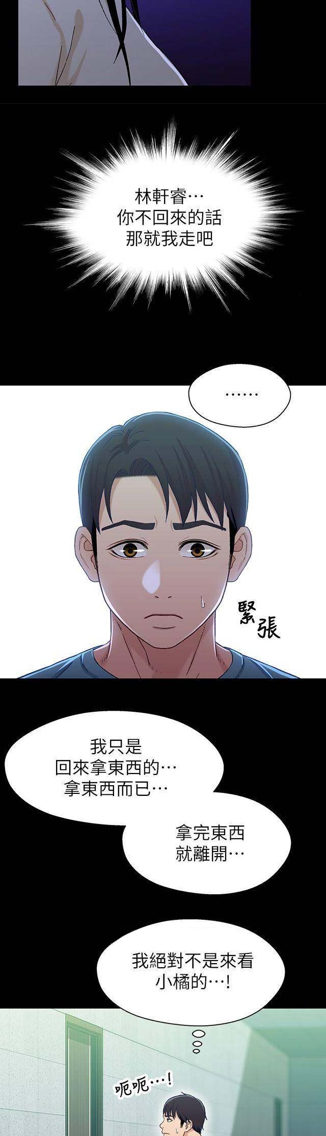 第57话13