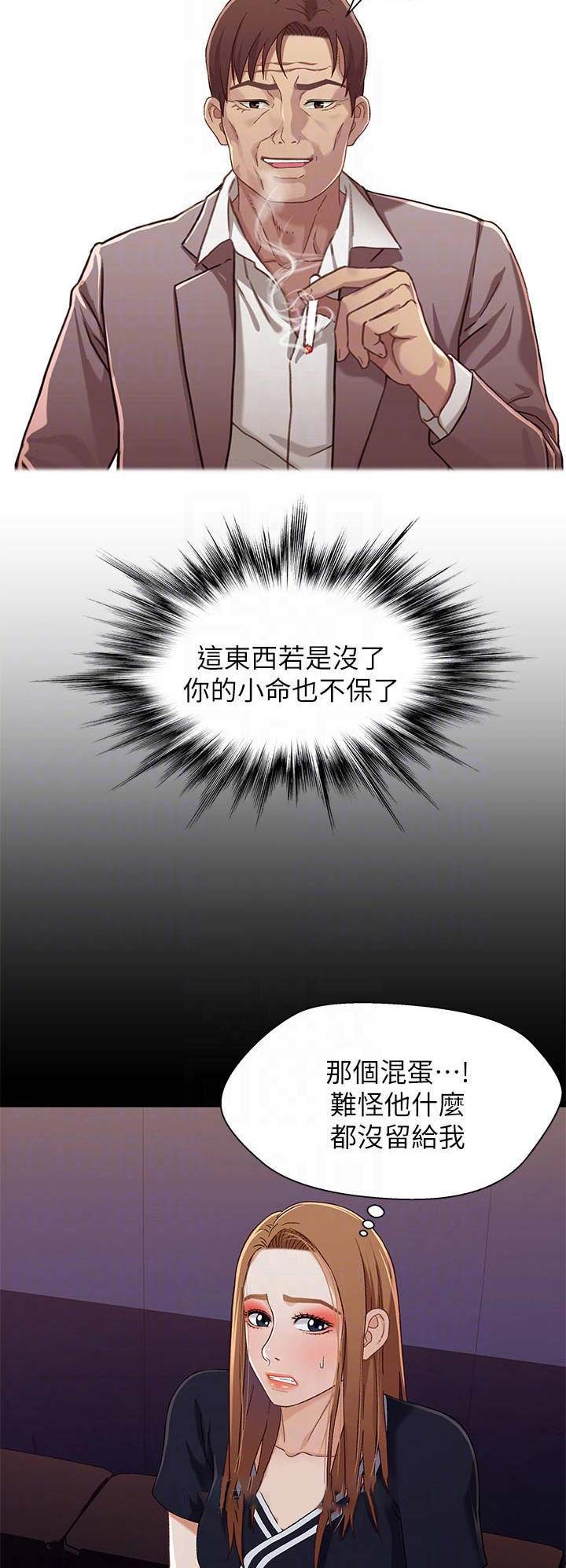第60话11