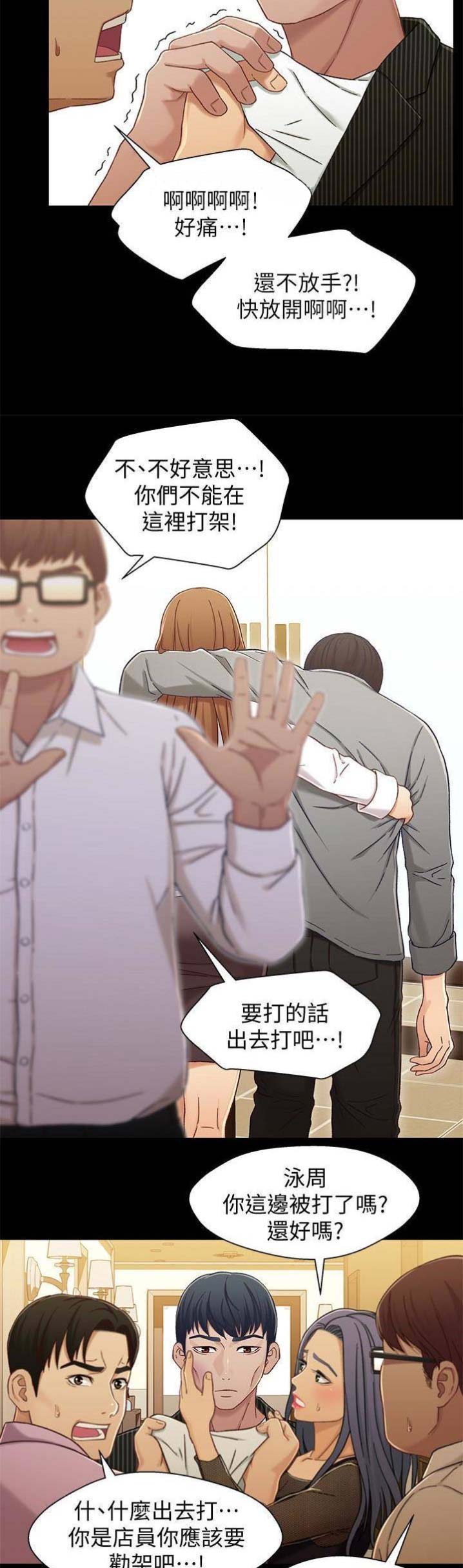 第41话5