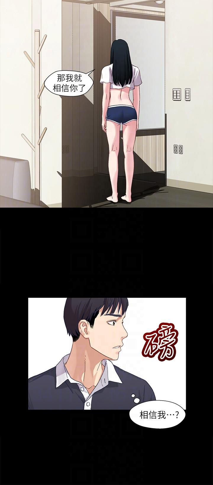 第4话5