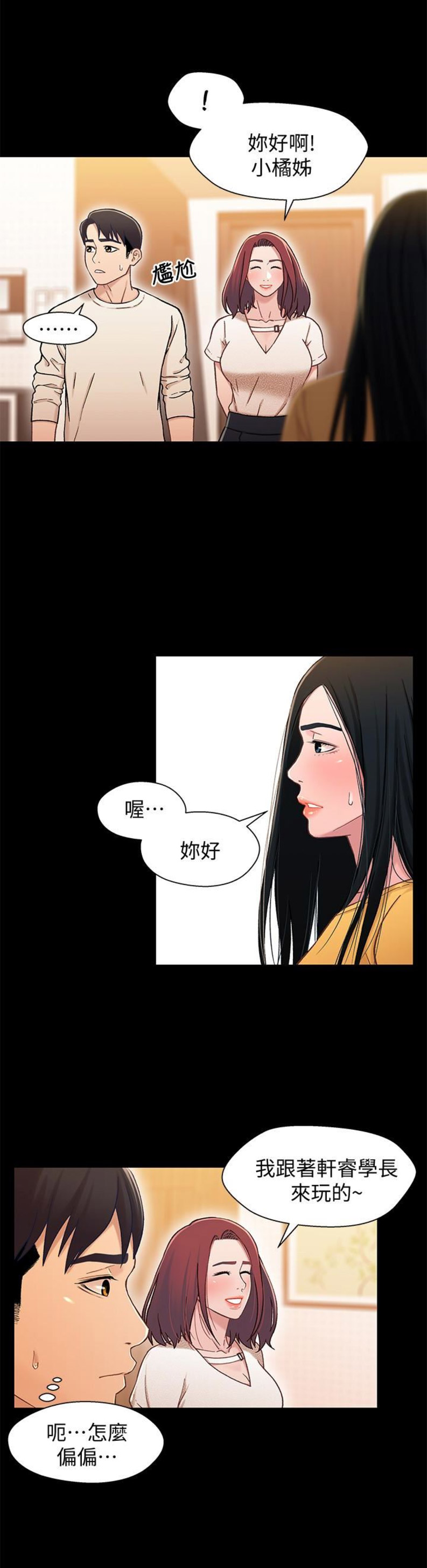 第28话6