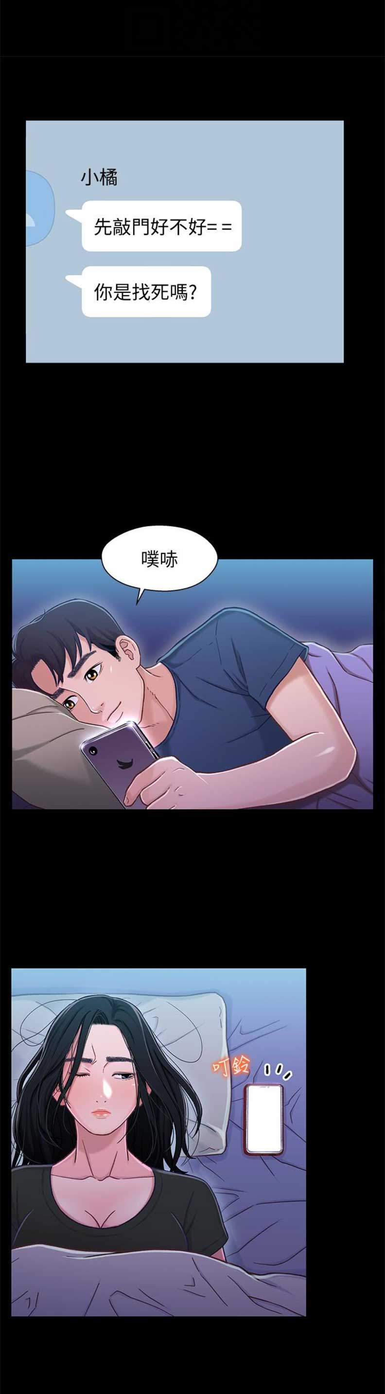 第19话5