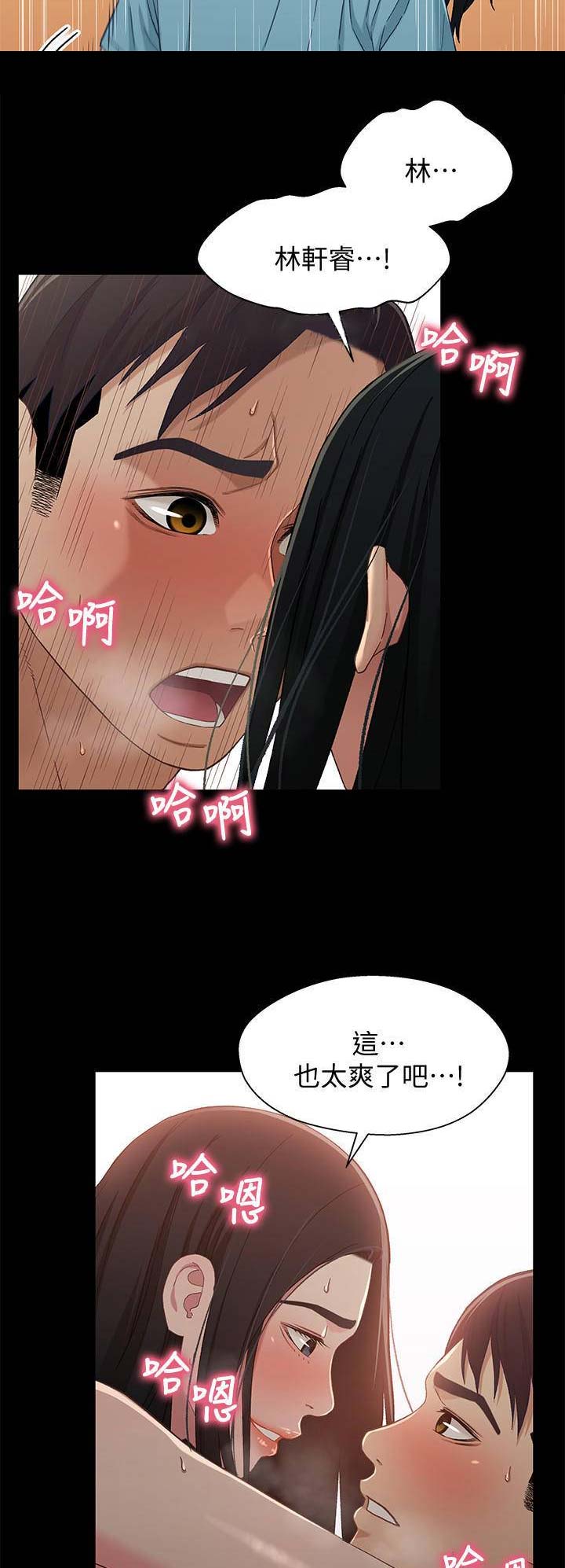 第64话11