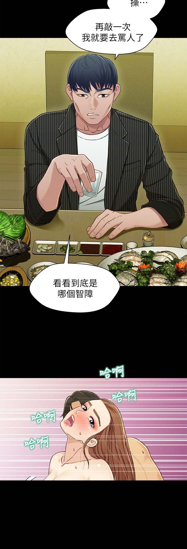 第39话10