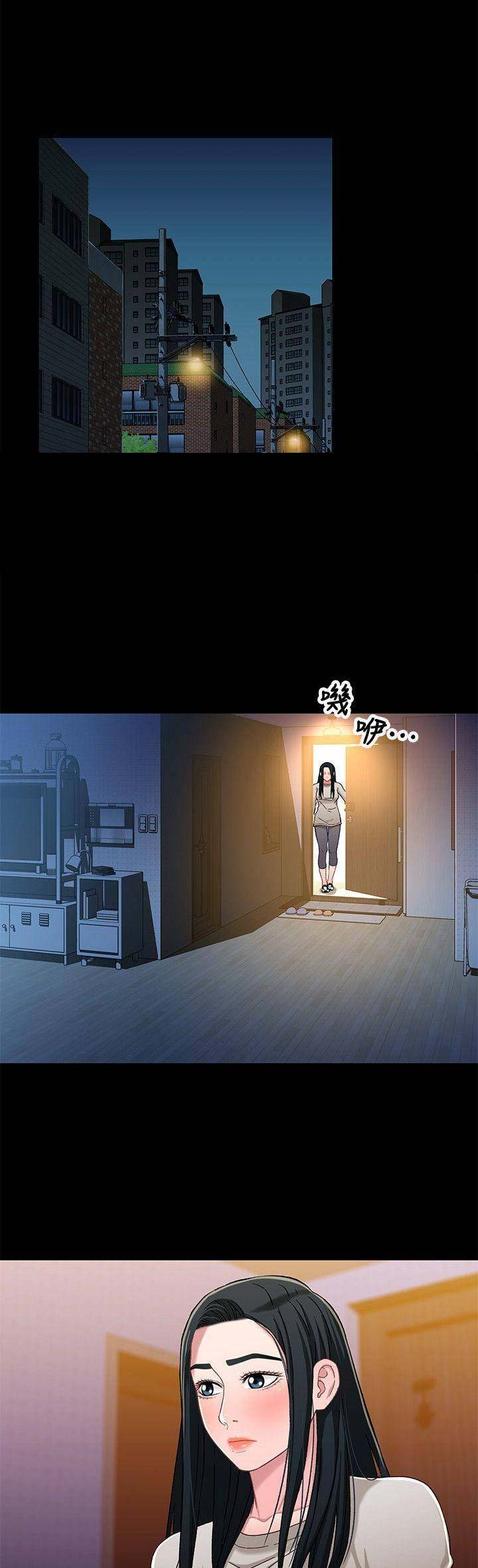 第54话10