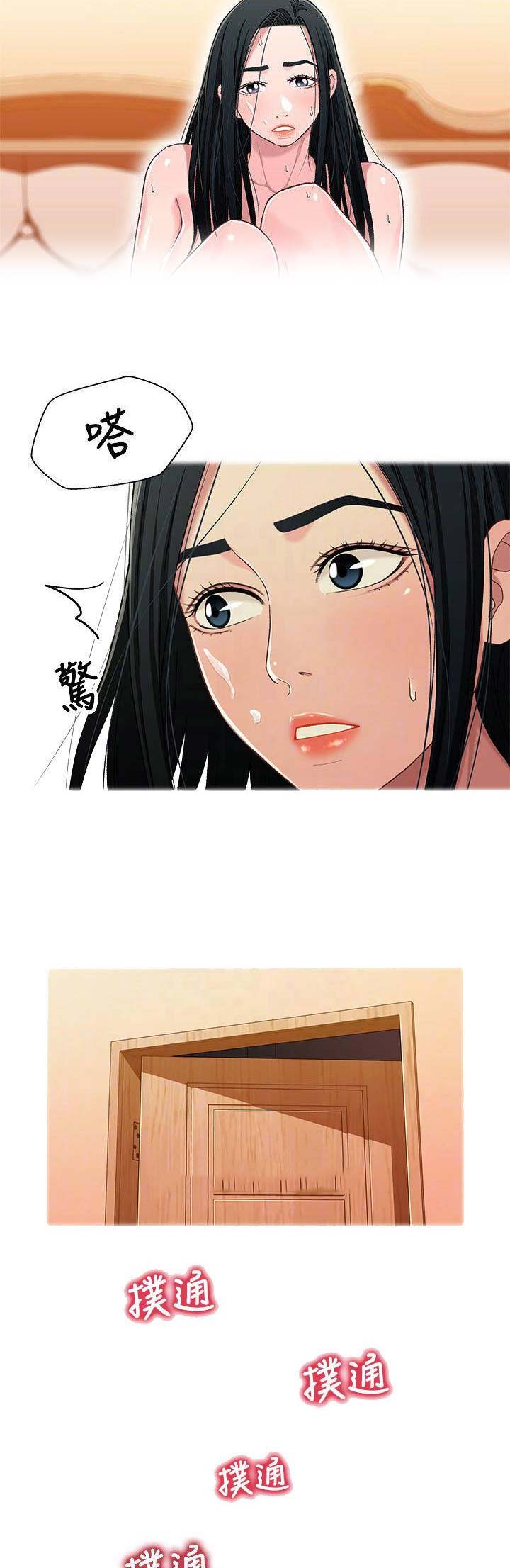 第50话7