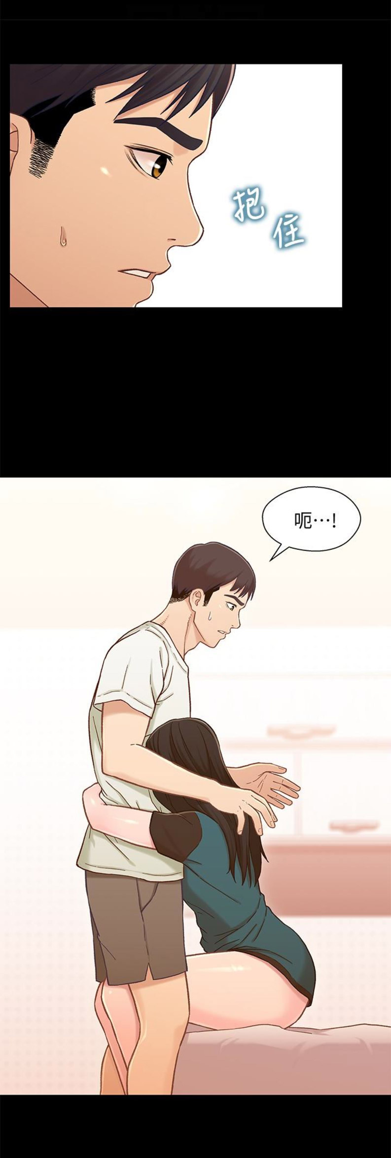 第31话9