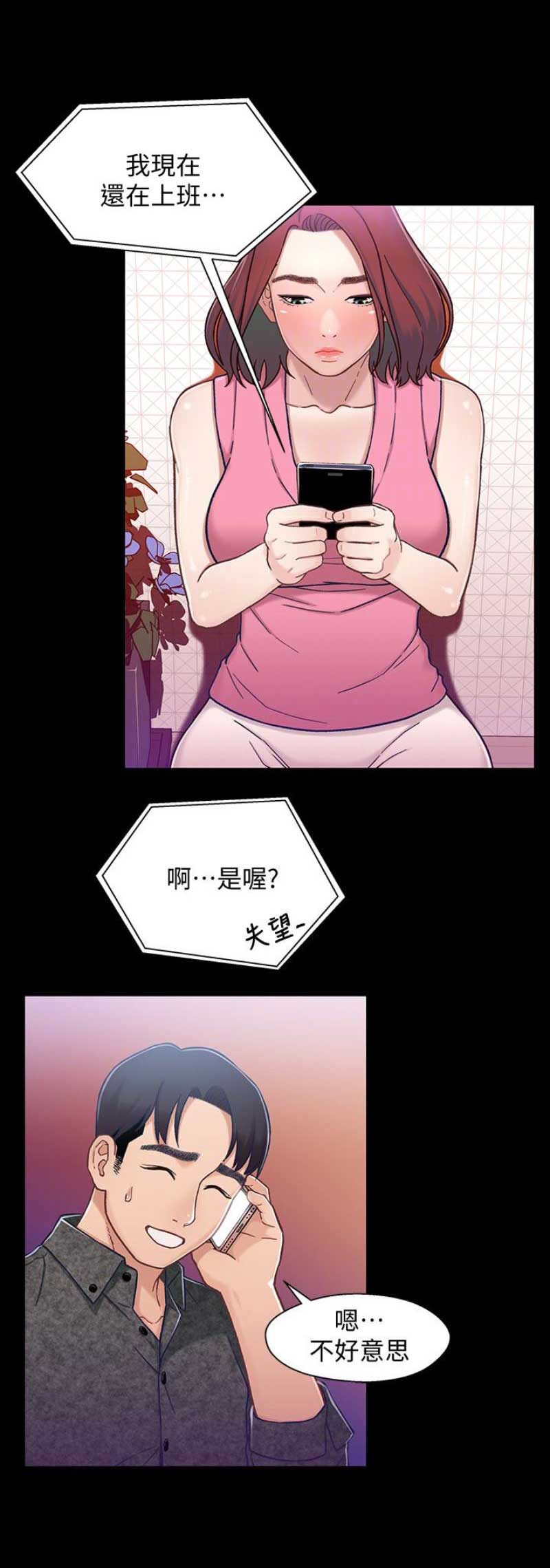 第17话12