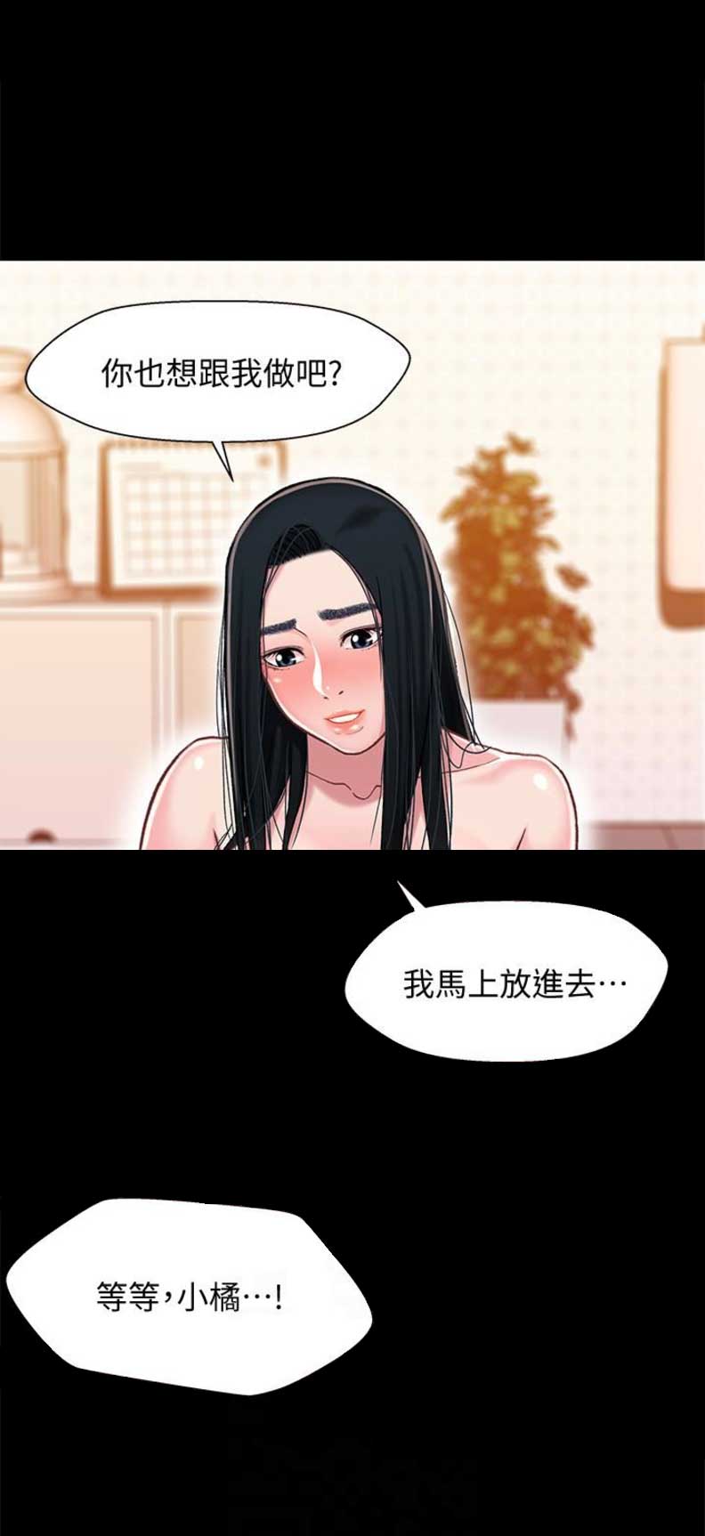 第19话10