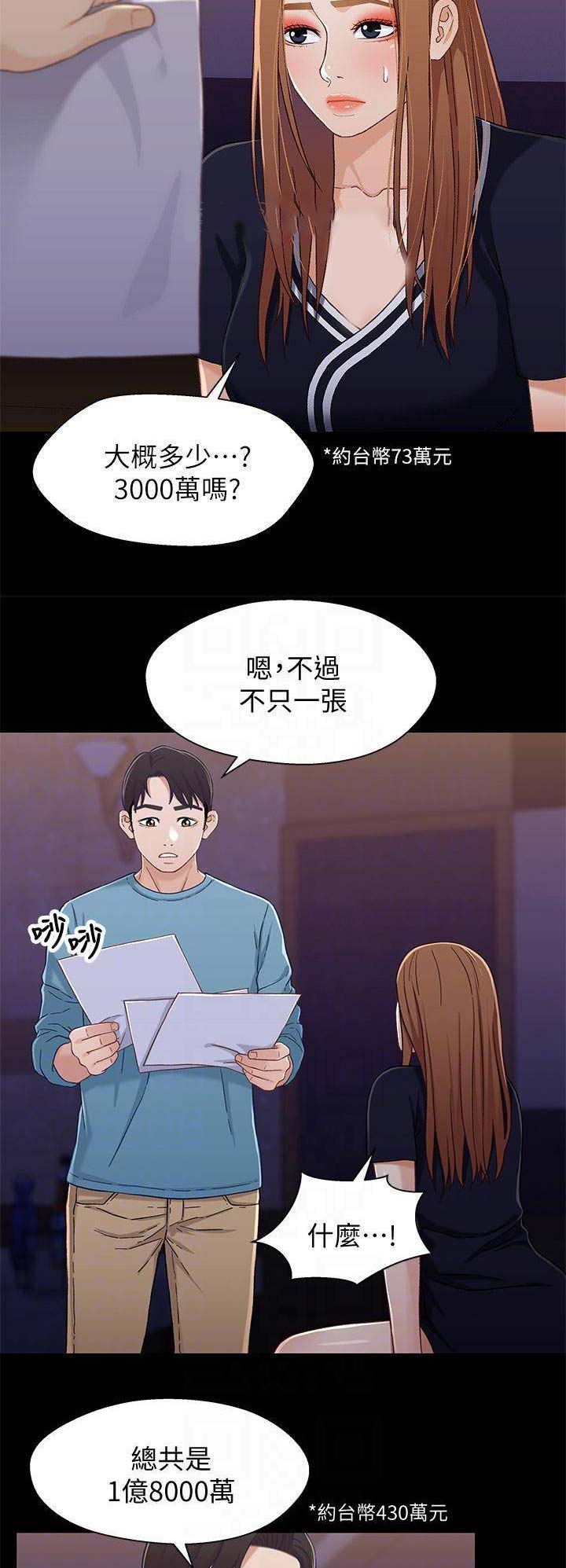 第60话13