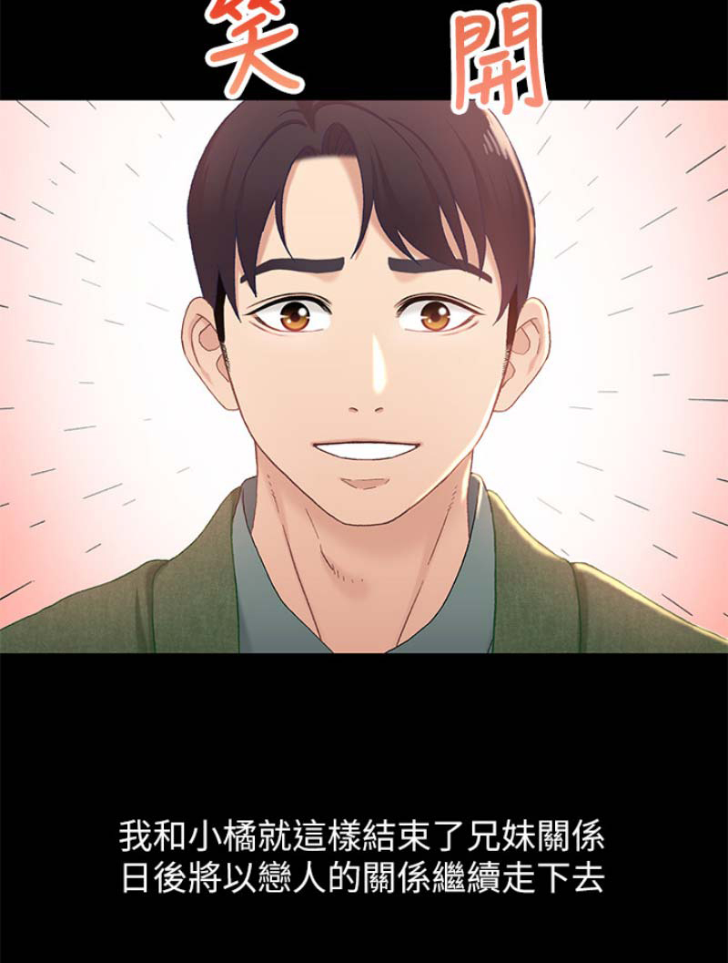 第69话14