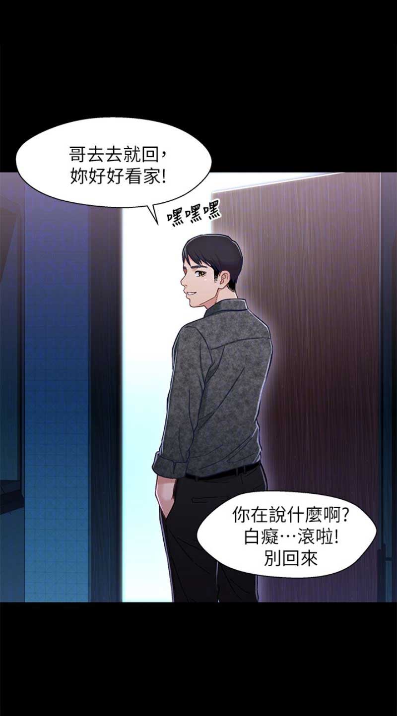第17话7