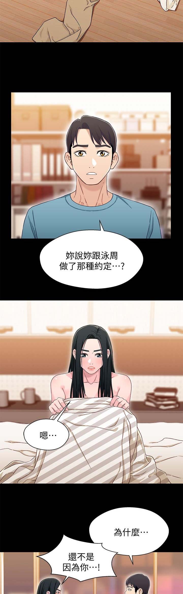 第62话8