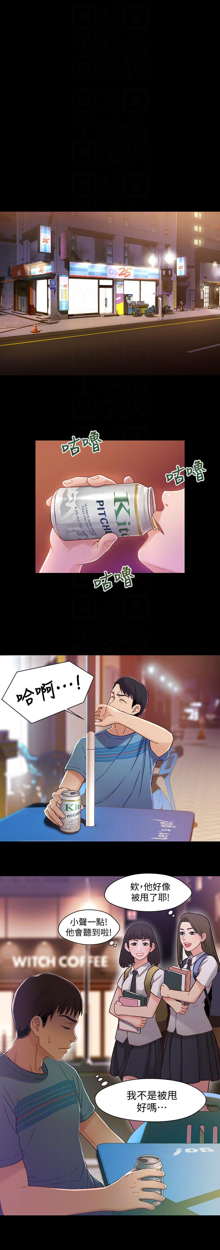 第9话10