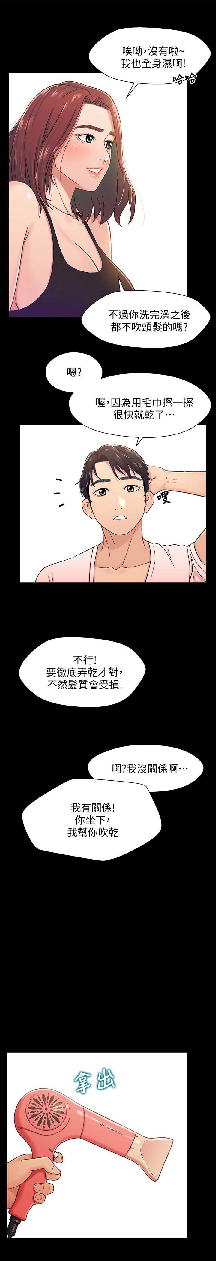 第25话2