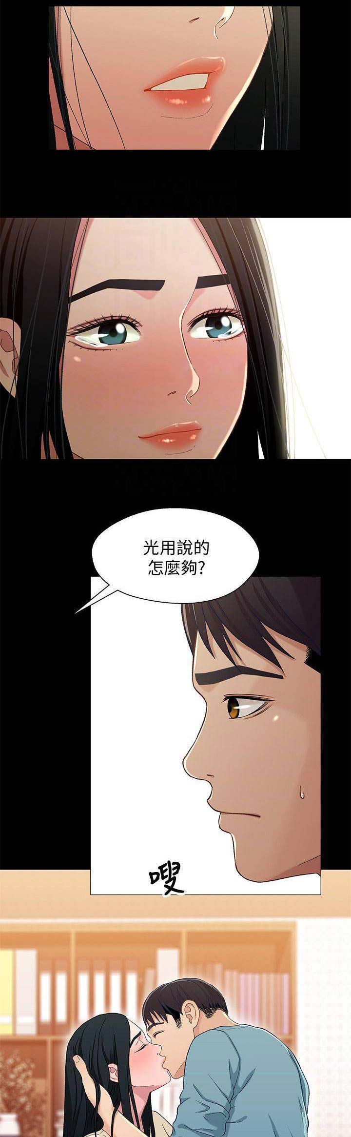 第62话5