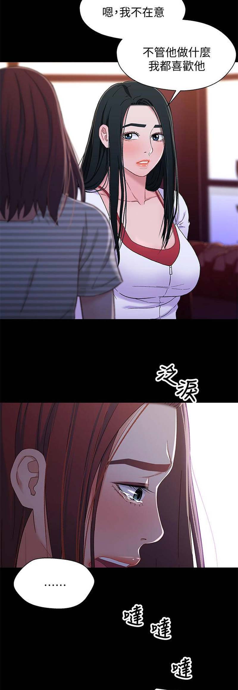 第68话2
