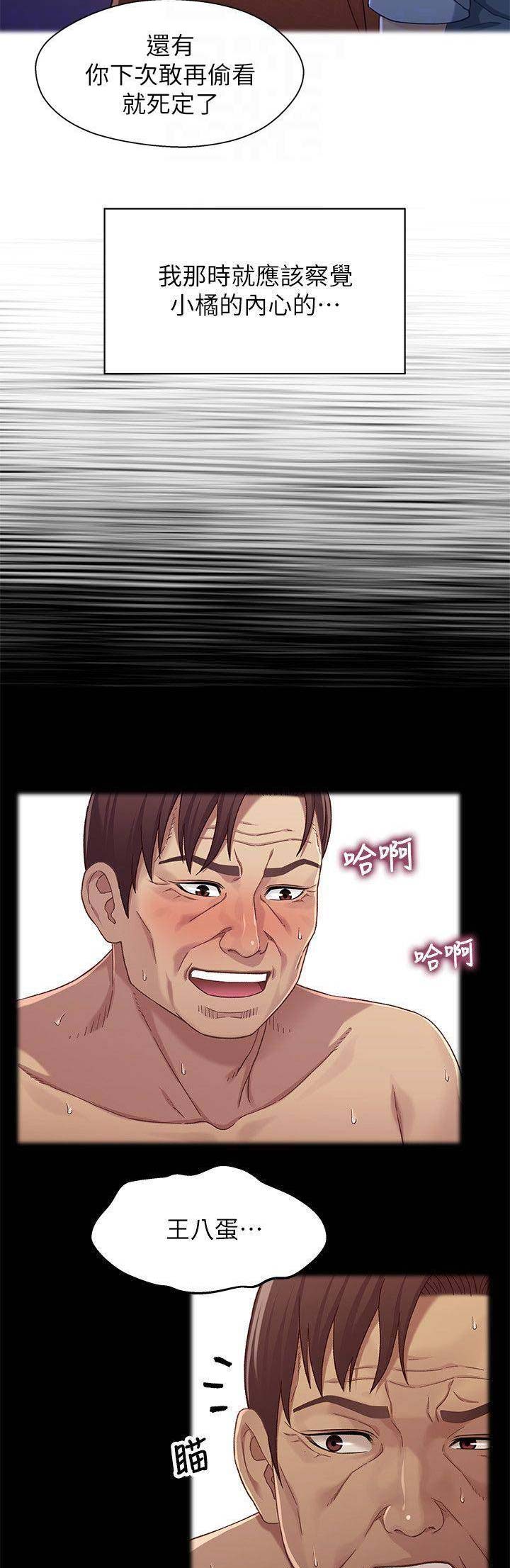 第50话10