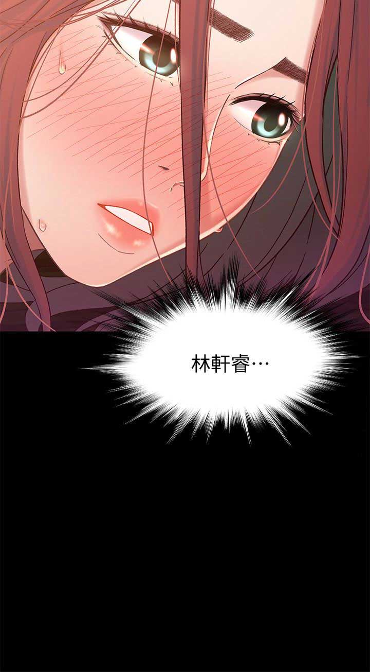 第15话14