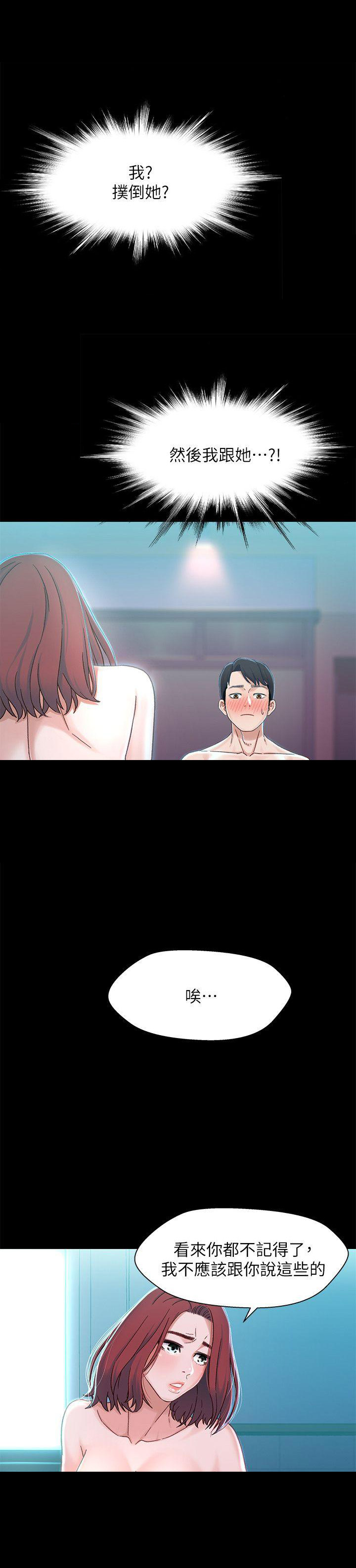 第11话2