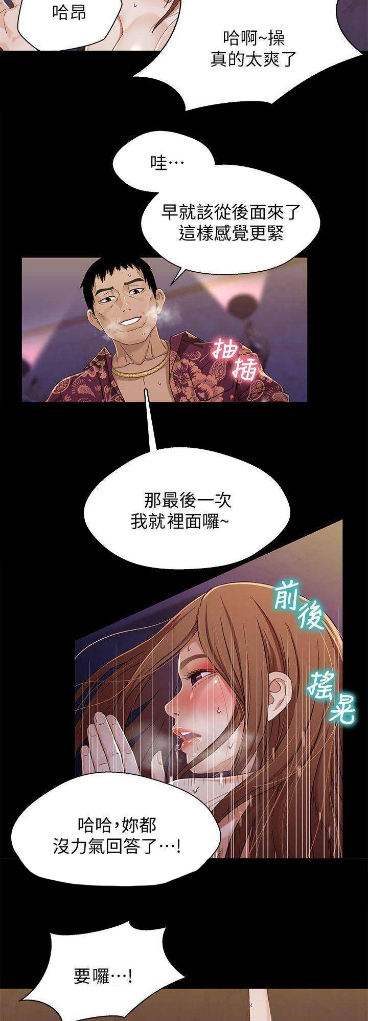 第61话8
