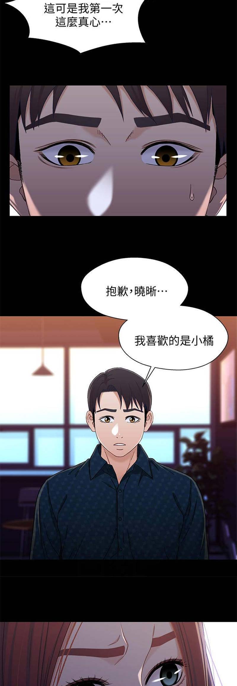 第67话11