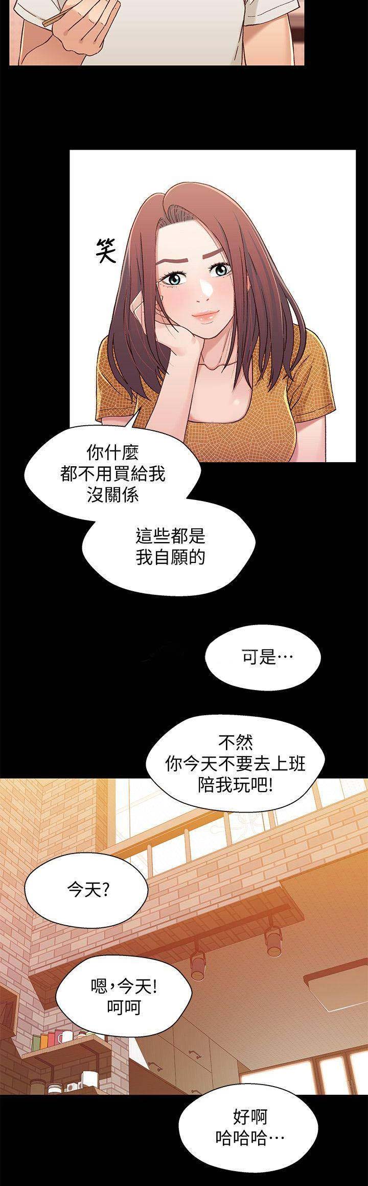 第55话9