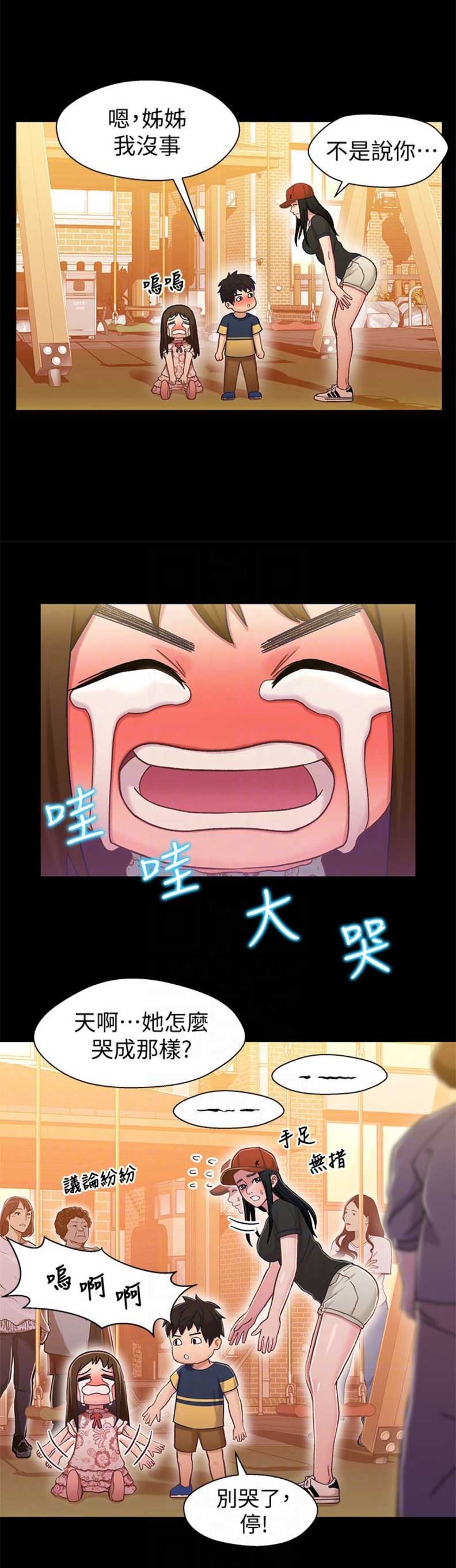 第20话15