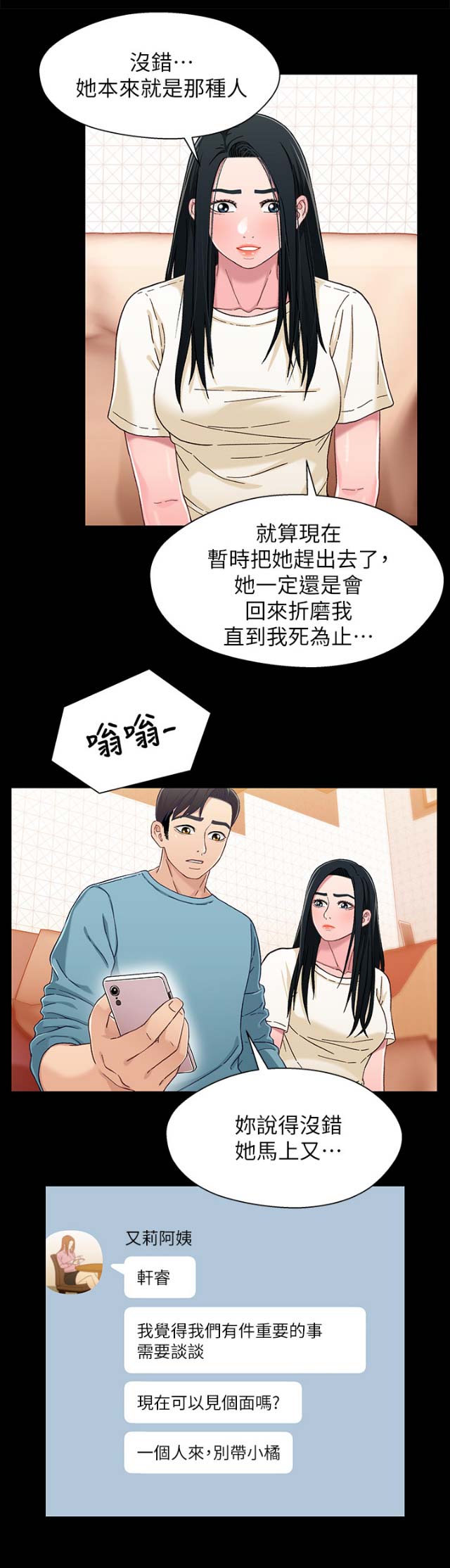 第59话0
