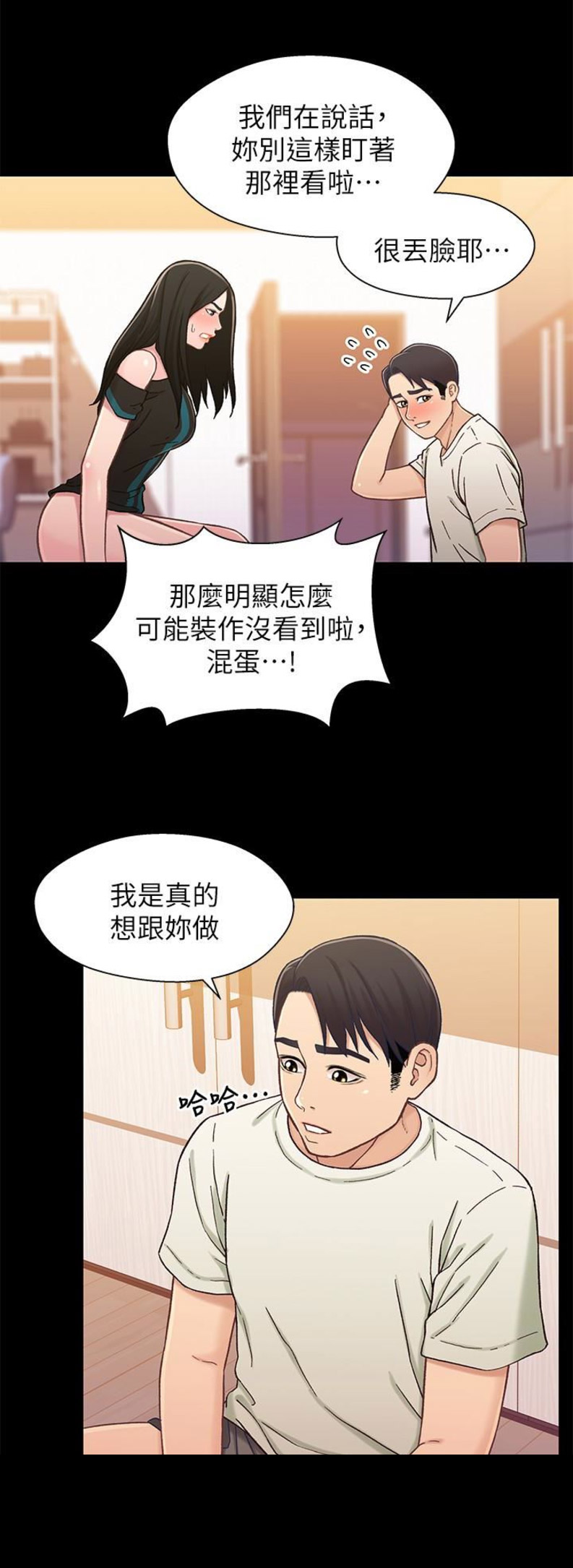 第33话7