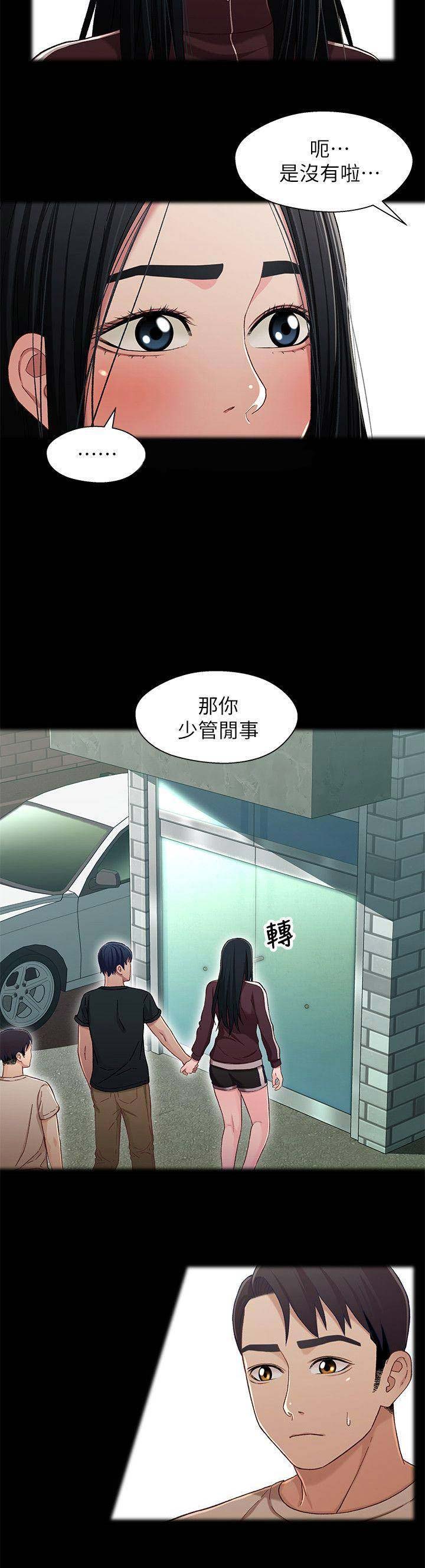 第49话4