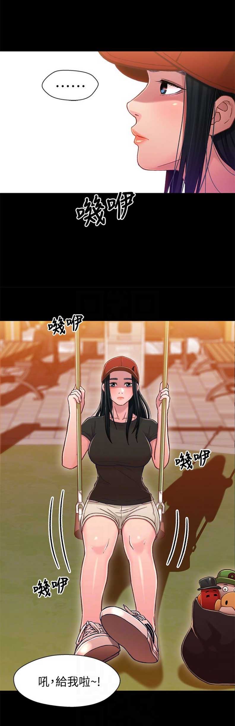 第20话11
