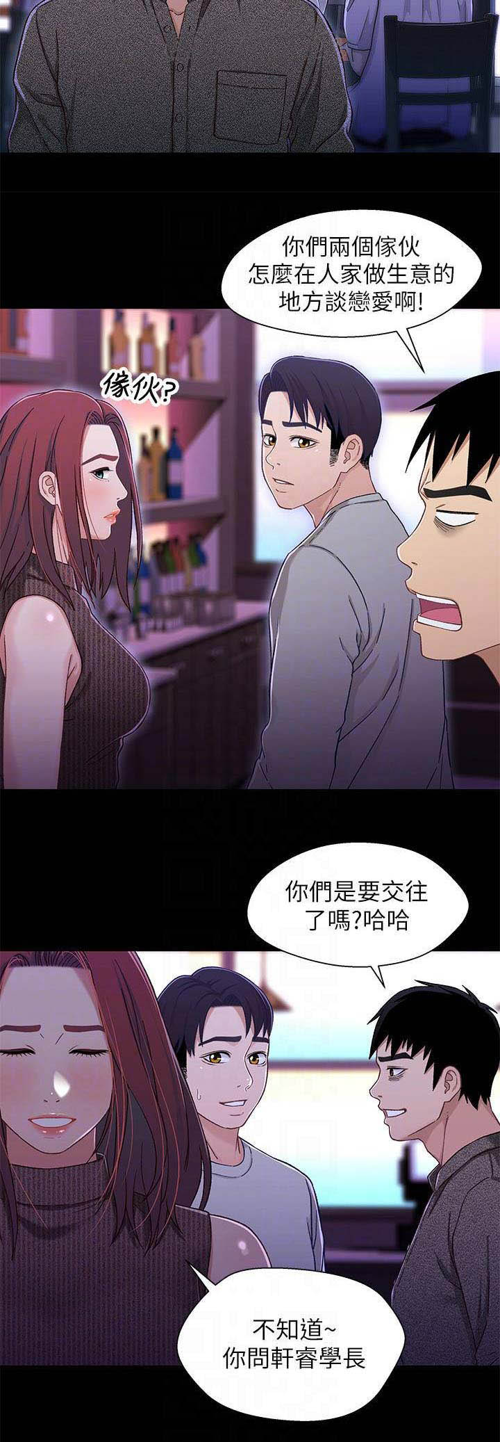 第52话9