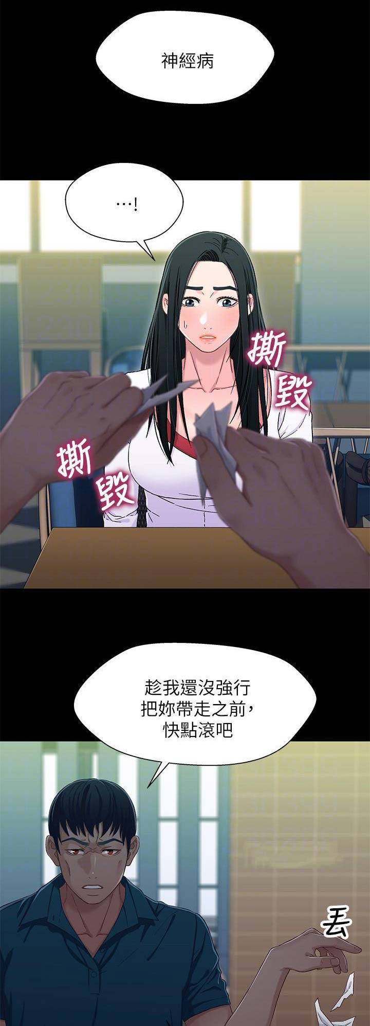 第66话6