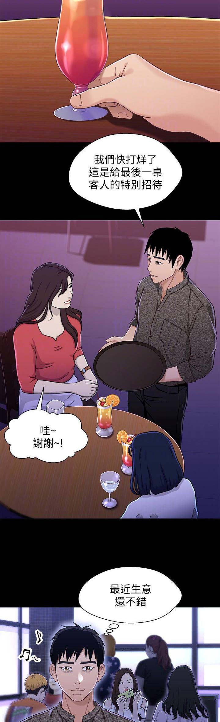 第52话8