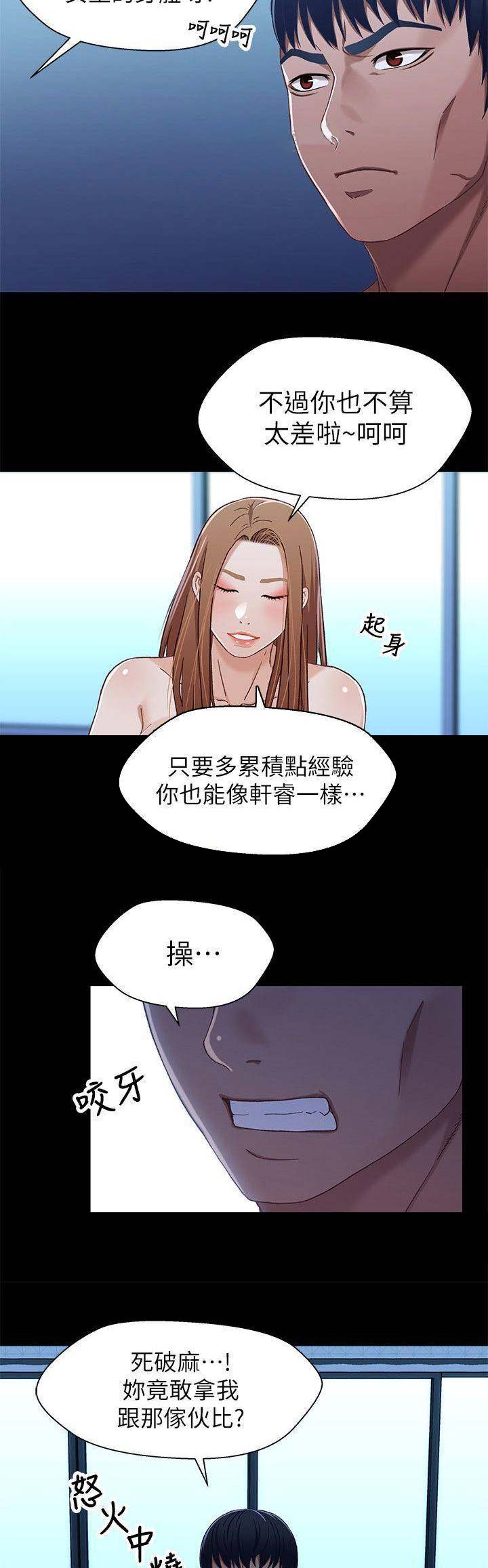 第56话13