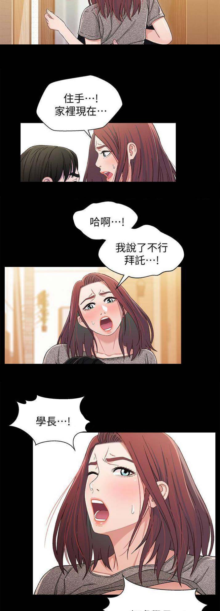 第47话6